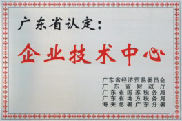 首页- k8凯发集团中国官方网站