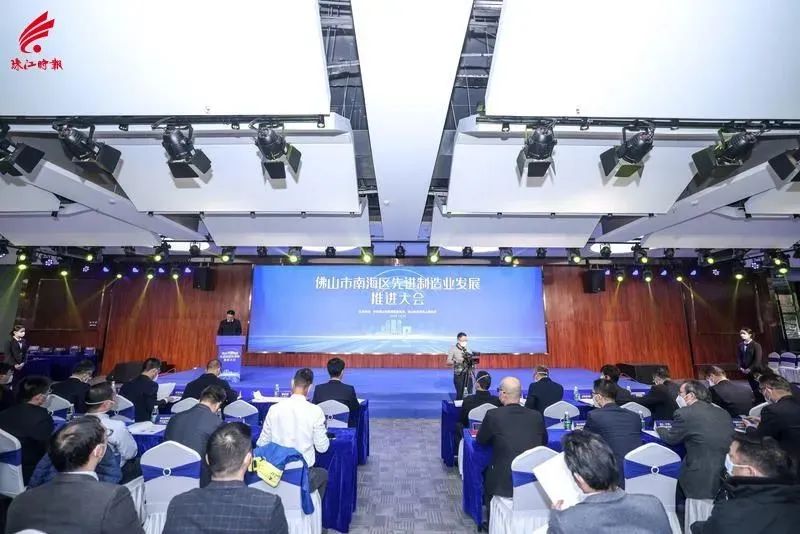 稳当造作实力派 | k8凯发荣膺南海先进造作业发展大会两项大奖