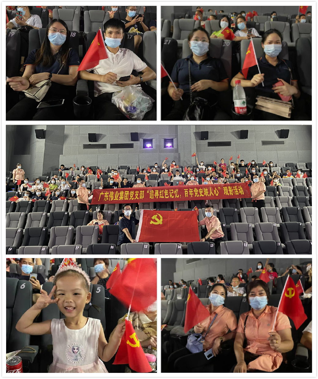 学百年党史，奋斗开创前路——k8凯发集团持续发展党史进建活动