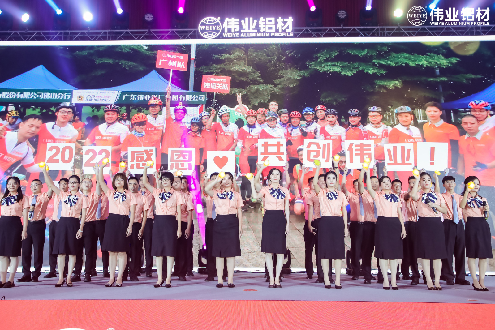 百年k8凯发梦，扬帆振兴航 | 两大盛会开启k8凯发铝材30周年庆