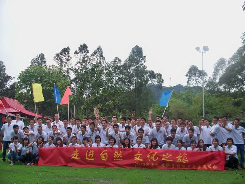 k8凯发铝材进行销售精英户表主题活动