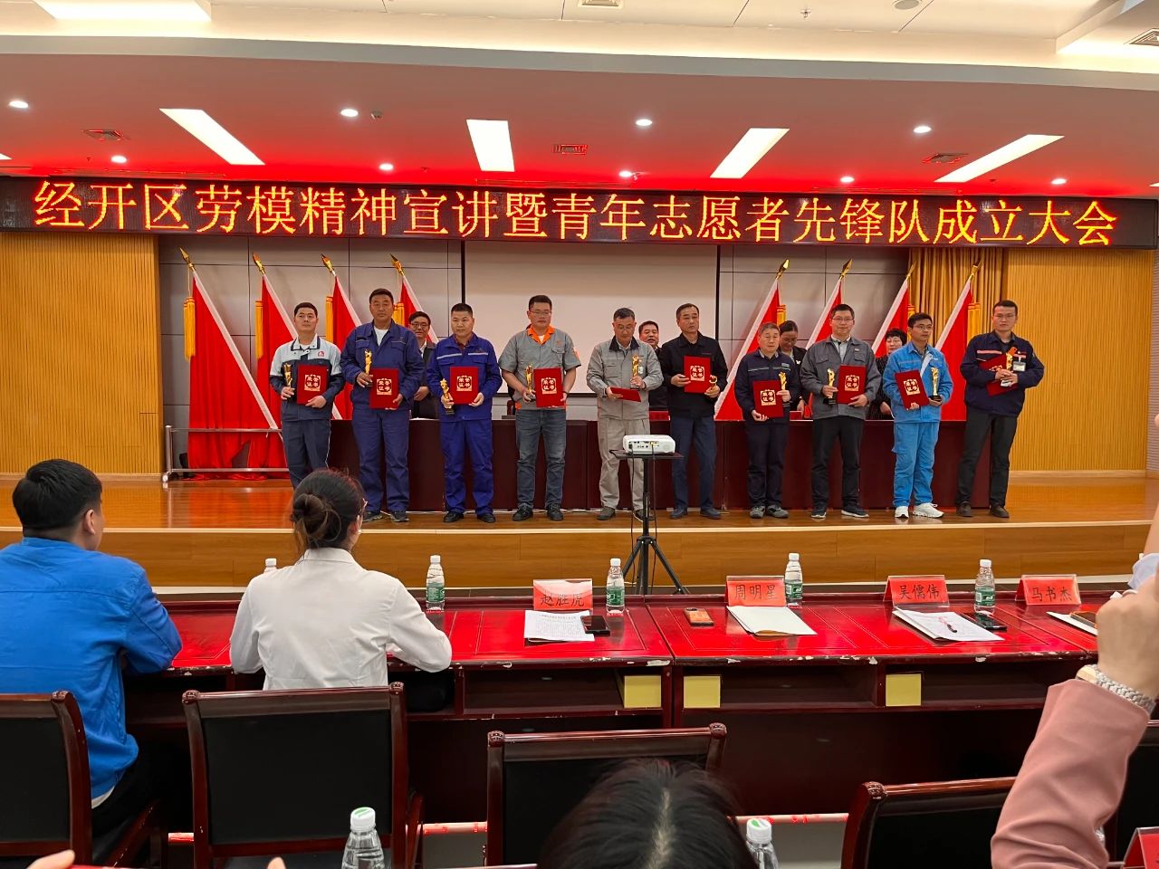 致敬k8凯发楷模，让劳动者力量熠熠生辉——k8凯发铝材获劳动圭表赞美