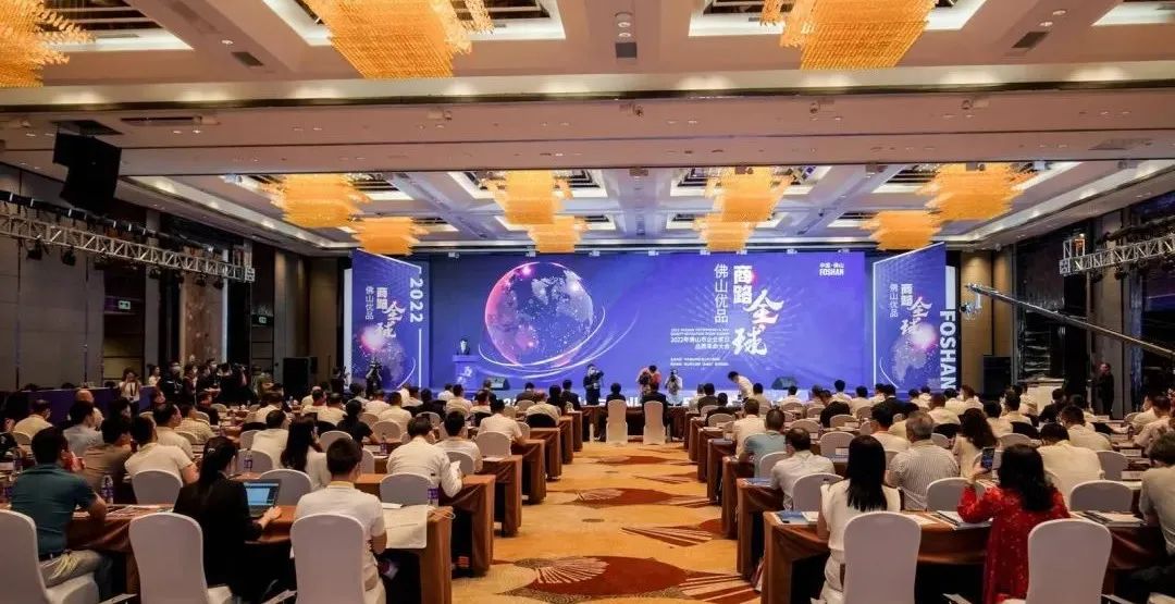 喜讯｜k8凯发集团再度入围佛山企业百强、造作业百强、民企百强榜