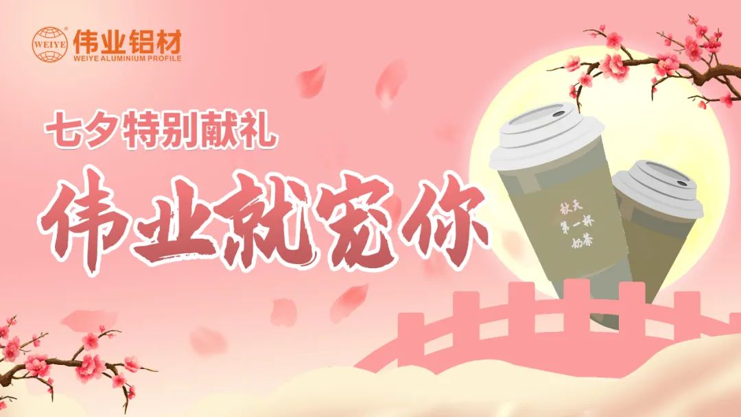 比奶茶更甜，比情话更撩，是k8凯发与k8凯发人的甜美蜜