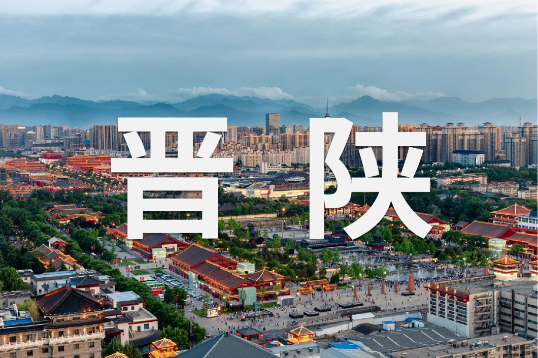 「k8凯发·案例上新了」穿行晋陕的一门一窗一幕墙