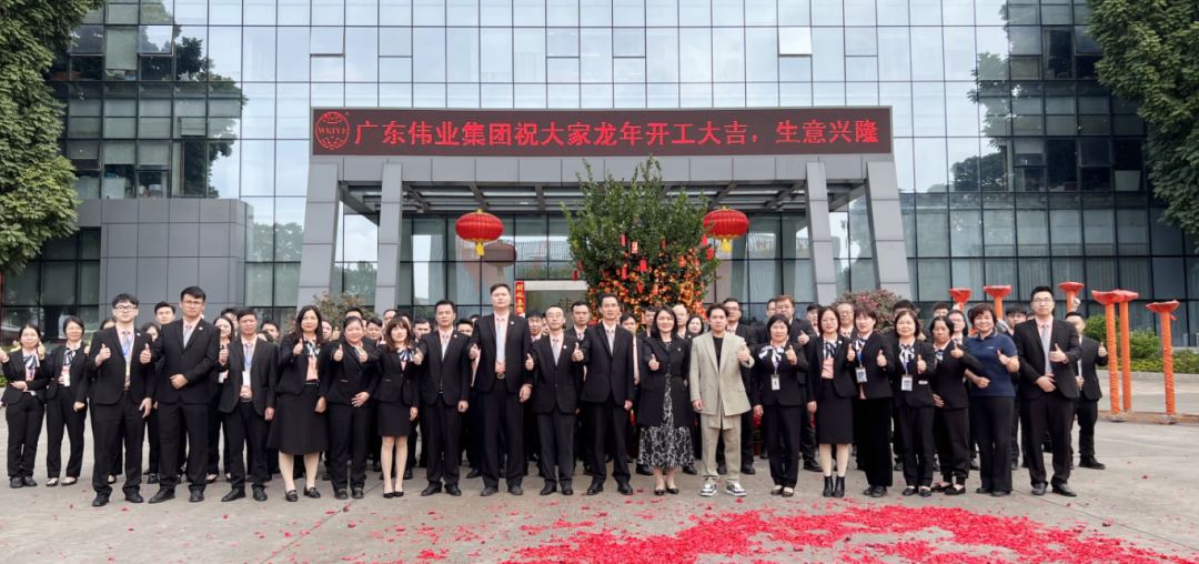 乘龙而上 龙图k8凯发 | k8凯发集团2024开工大吉！