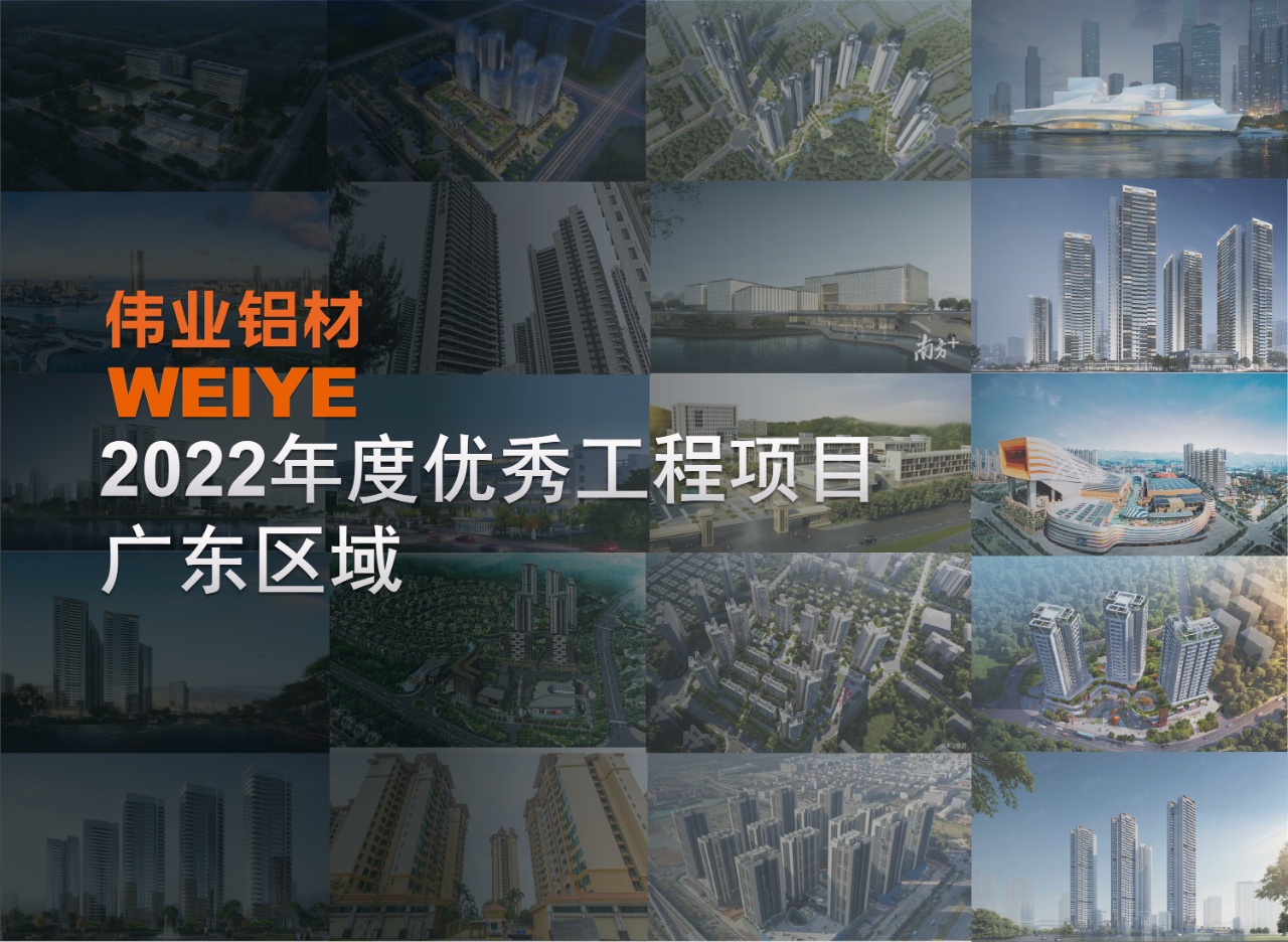 「k8凯发·上新了」广东一门一窗一幕墙，怎能不爱