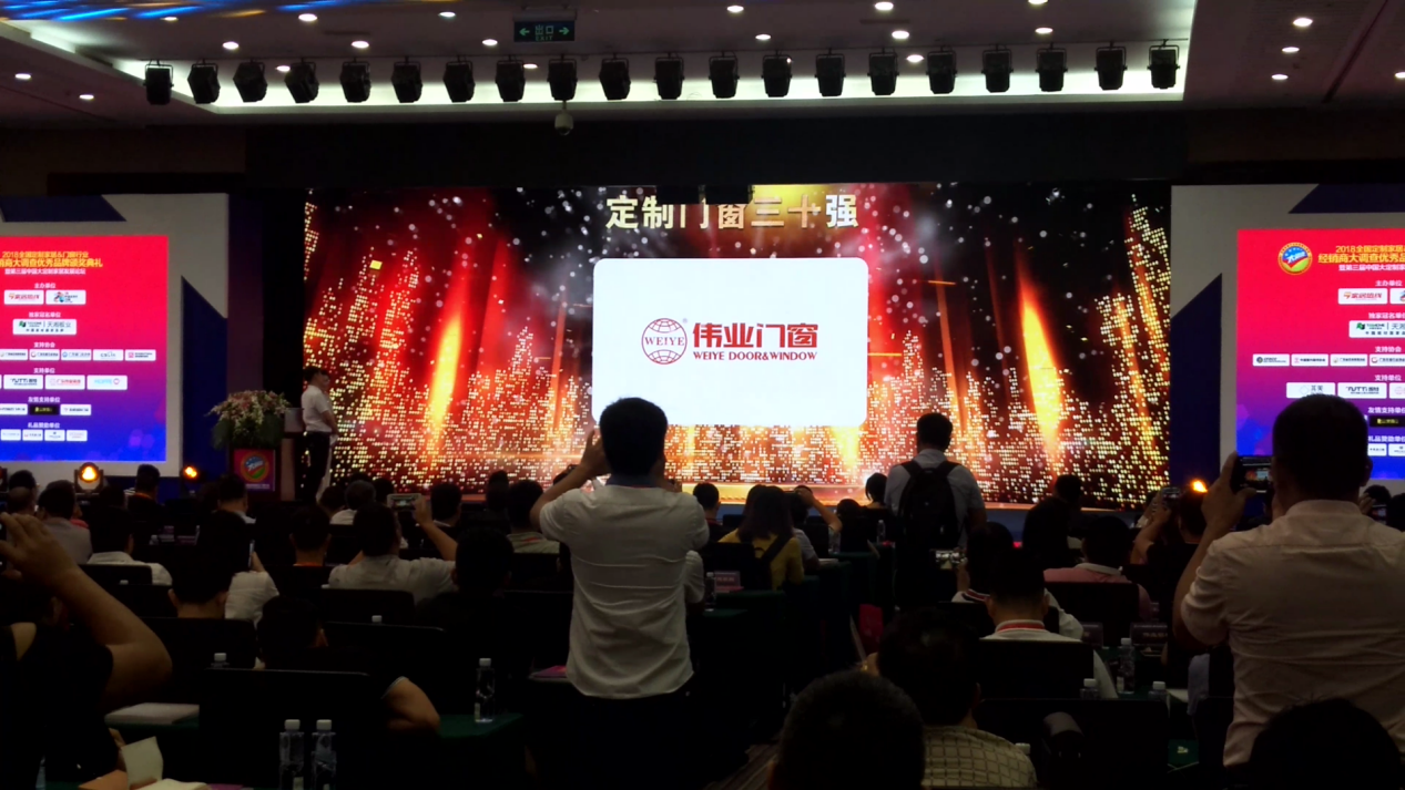 k8凯发门窗——定造门窗30强