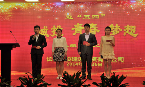 银河集团186net(中国)有限公司官网