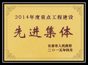 银河集团186net(中国)有限公司官网