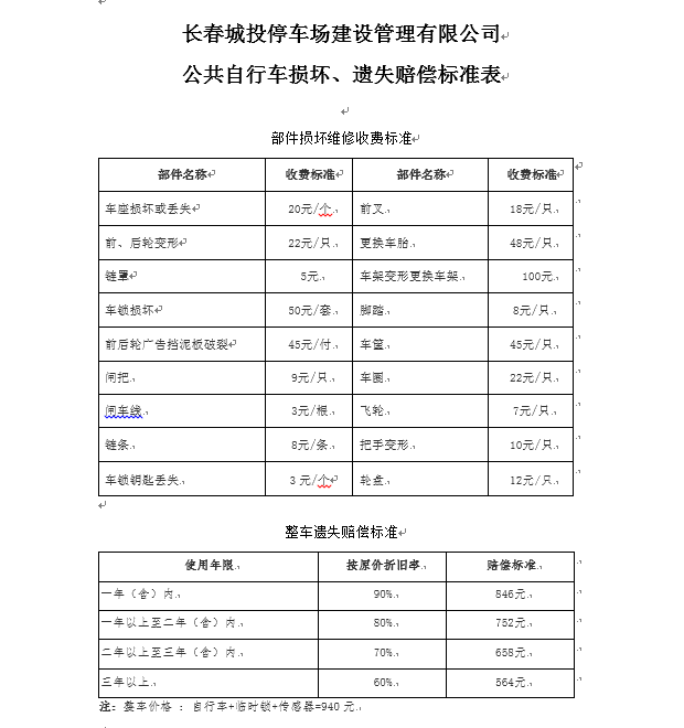 银河集团186net(中国)有限公司官网