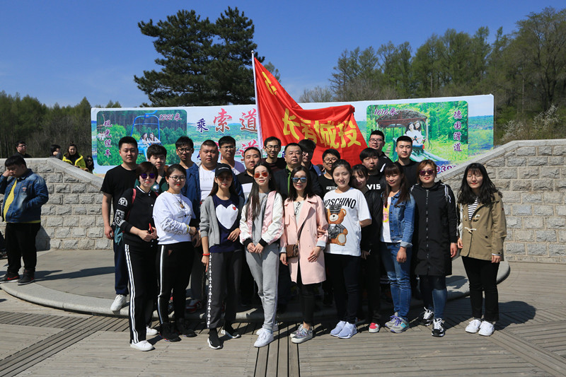 银河集团186net(中国)有限公司官网