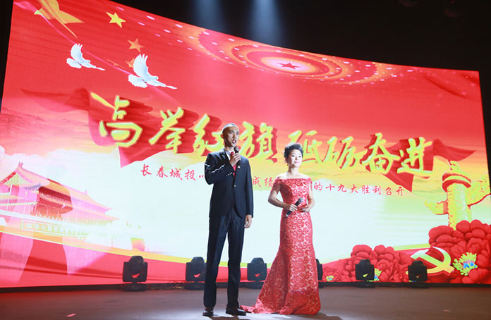 银河集团186net(中国)有限公司官网