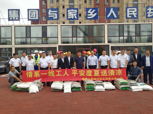 银河集团186net(中国)有限公司官网