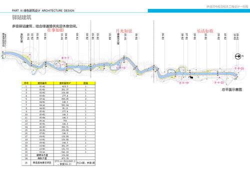 银河集团186net(中国)有限公司官网