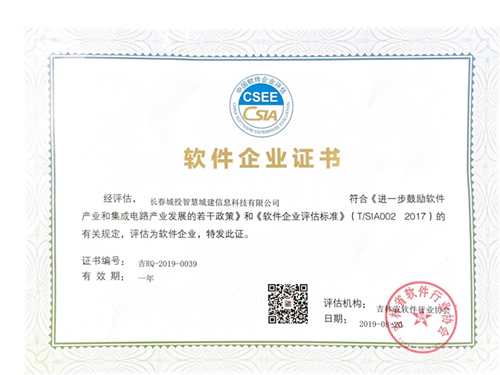 银河集团186net(中国)有限公司官网