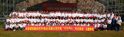 银河集团186net(中国)有限公司官网