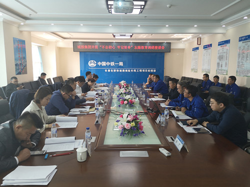 银河集团186net(中国)有限公司官网