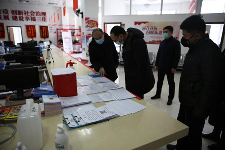 银河集团186net(中国)有限公司官网