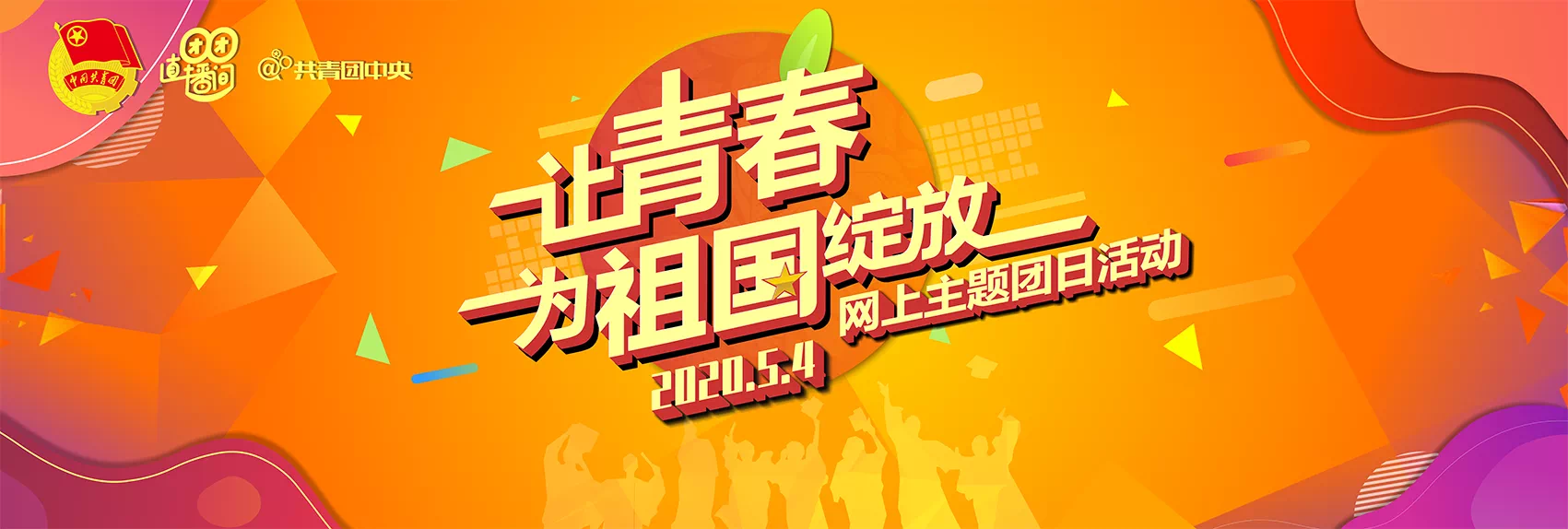 银河集团186net(中国)有限公司官网