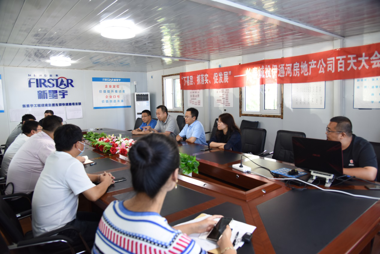 银河集团186net(中国)有限公司官网