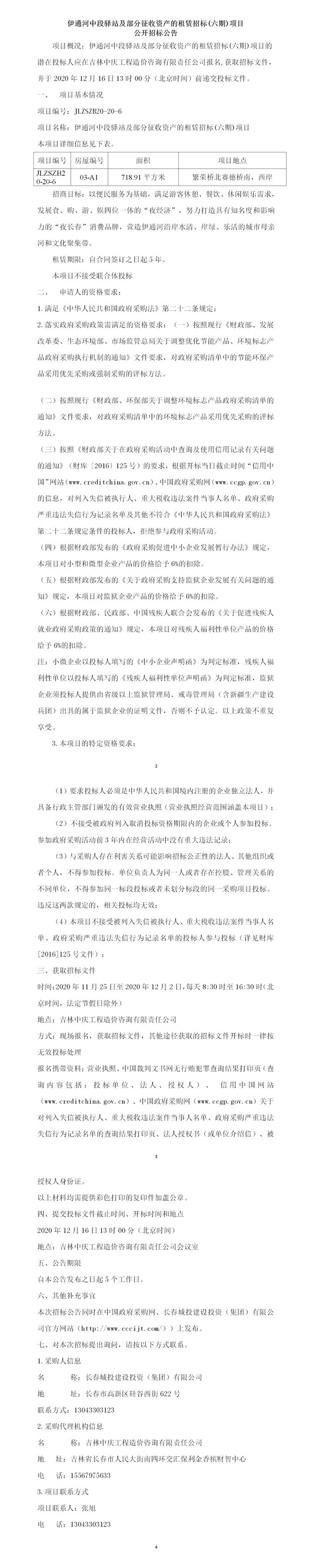银河集团186net(中国)有限公司官网