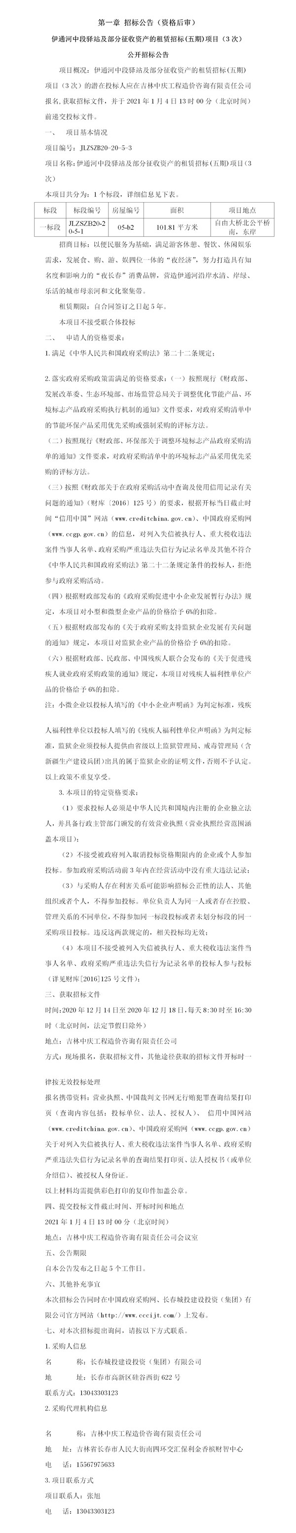 银河集团186net(中国)有限公司官网