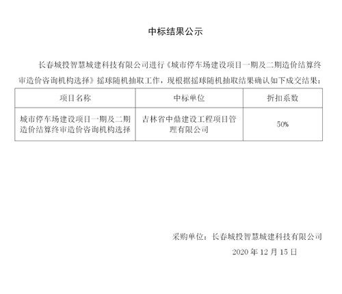 银河集团186net(中国)有限公司官网