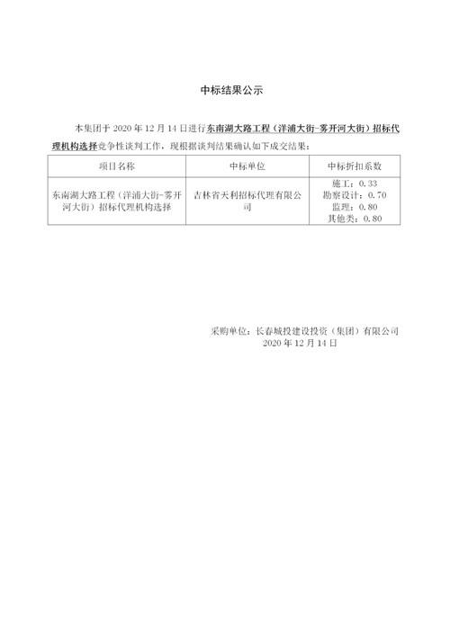 银河集团186net(中国)有限公司官网