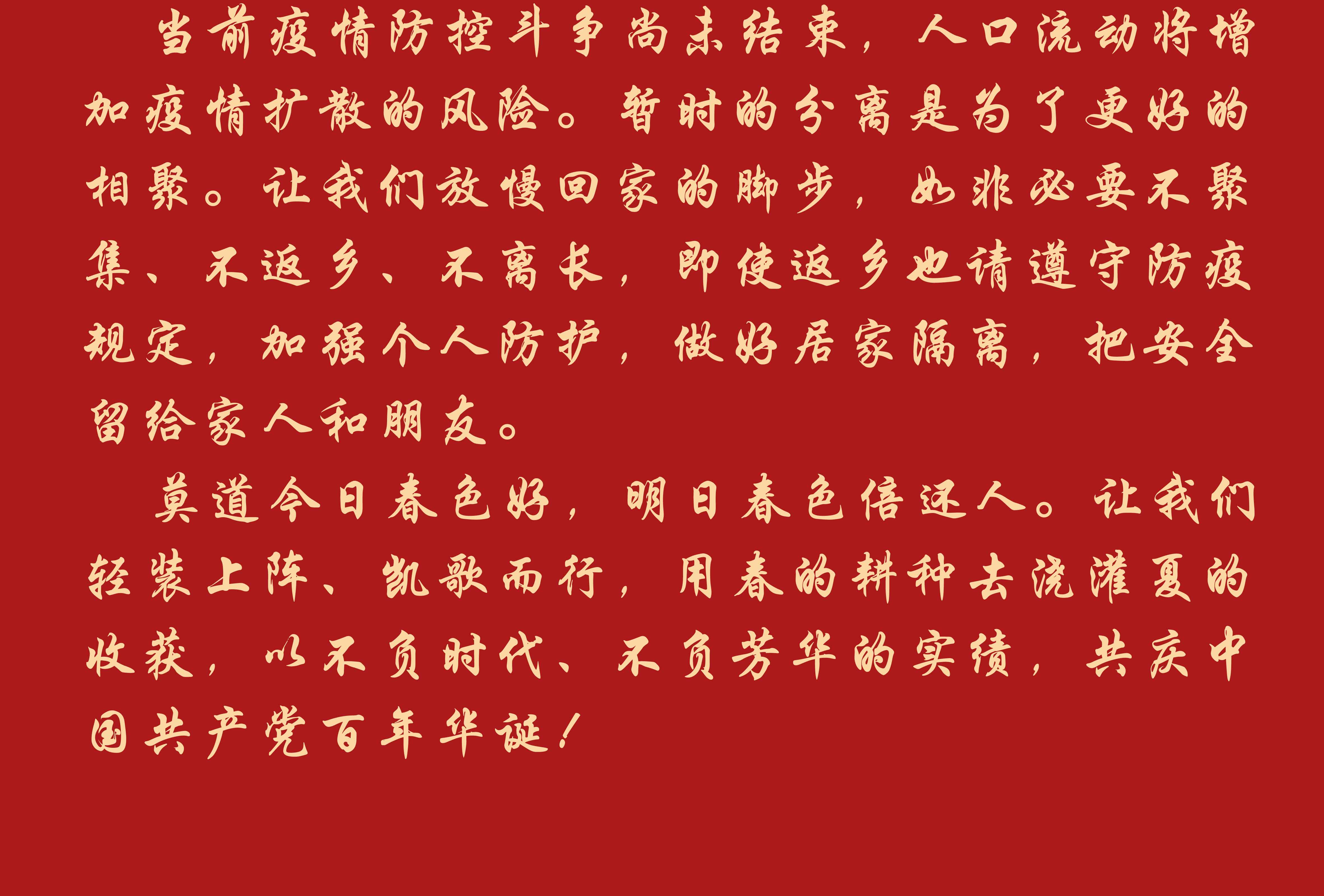 银河集团186net(中国)有限公司官网