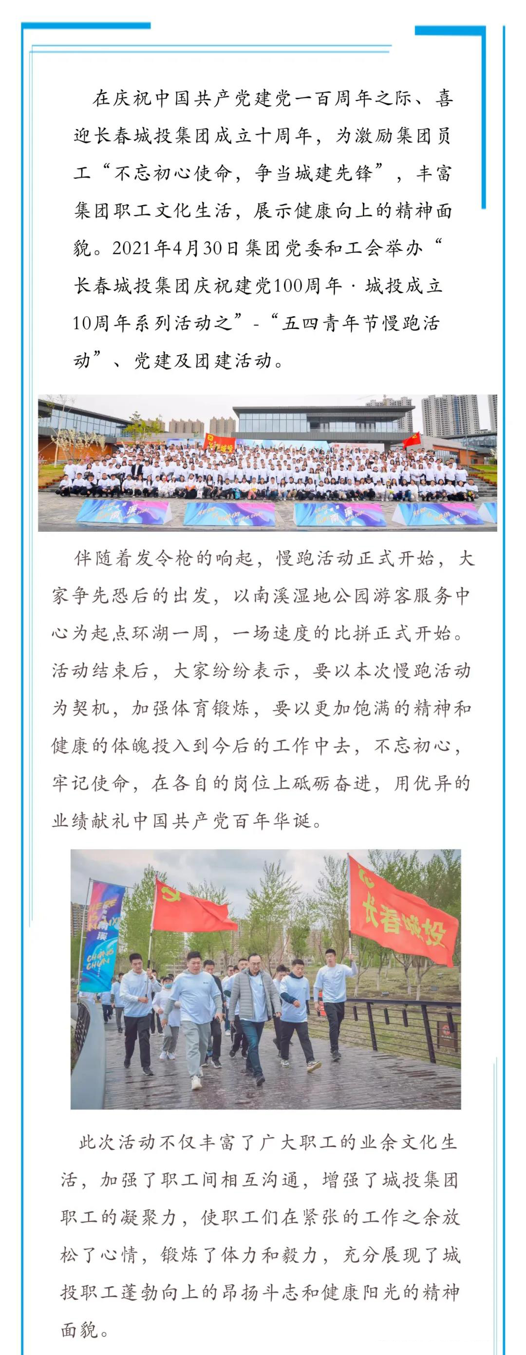 银河集团186net(中国)有限公司官网