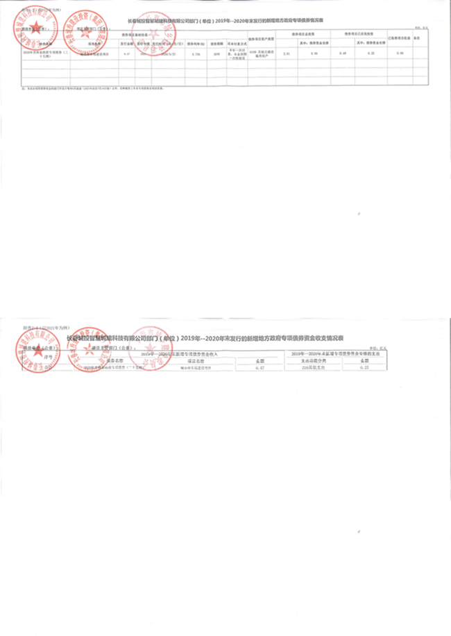 银河集团186net(中国)有限公司官网