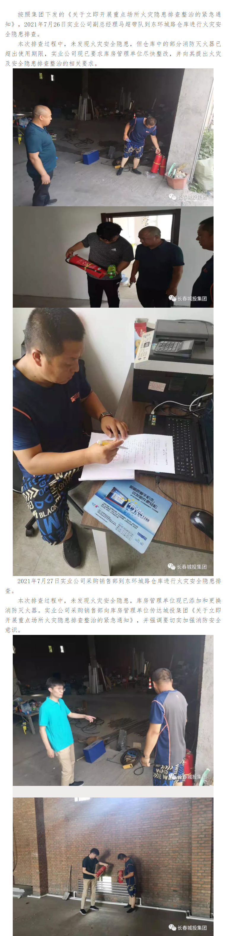 银河集团186net(中国)有限公司官网