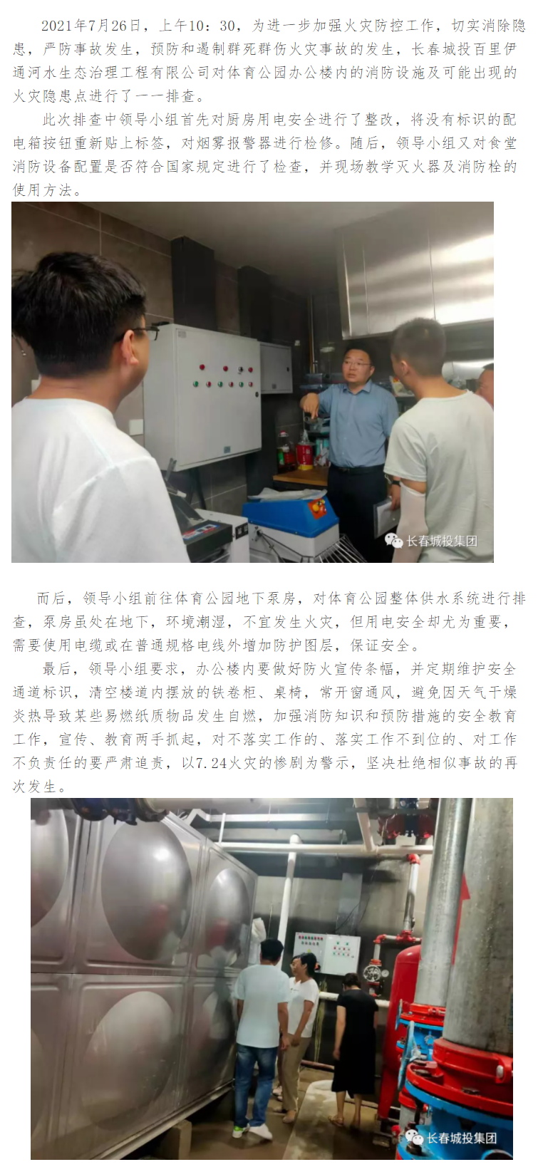 银河集团186net(中国)有限公司官网