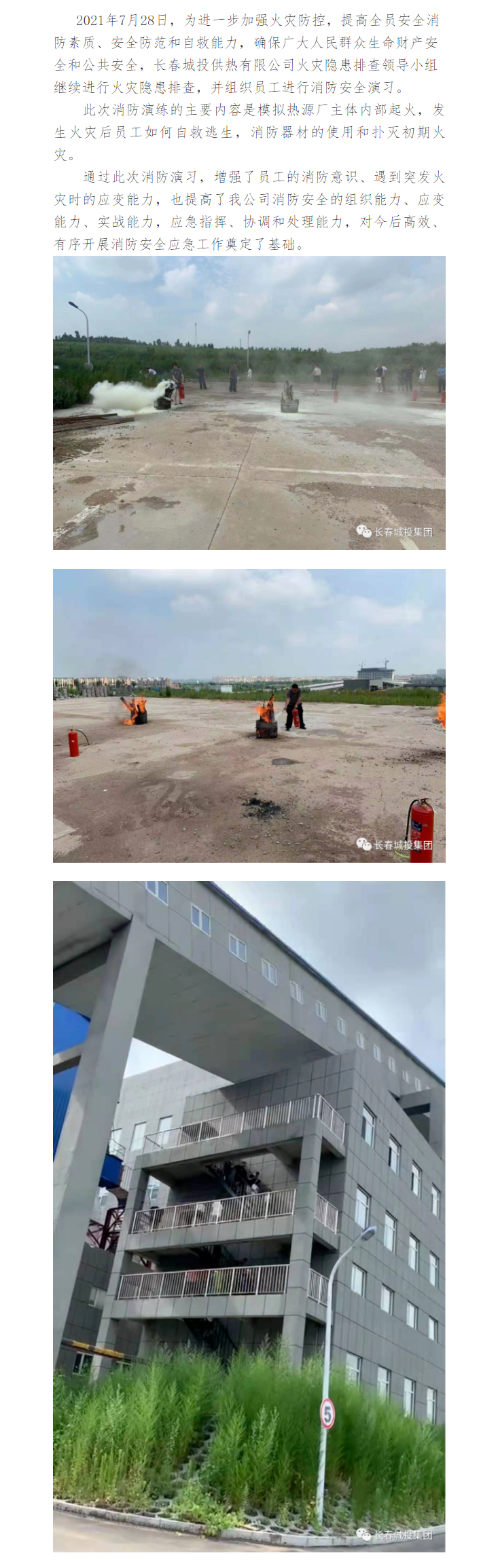 银河集团186net(中国)有限公司官网