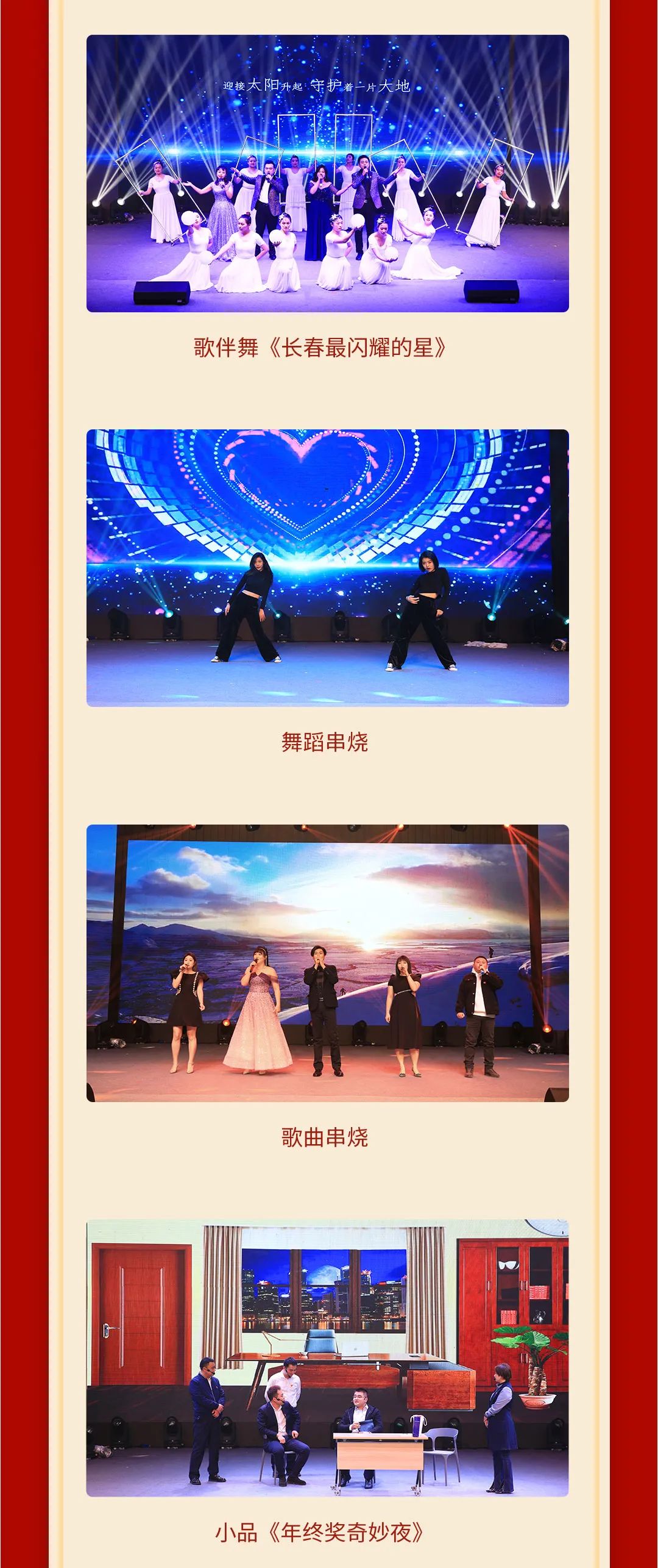 银河集团186net(中国)有限公司官网