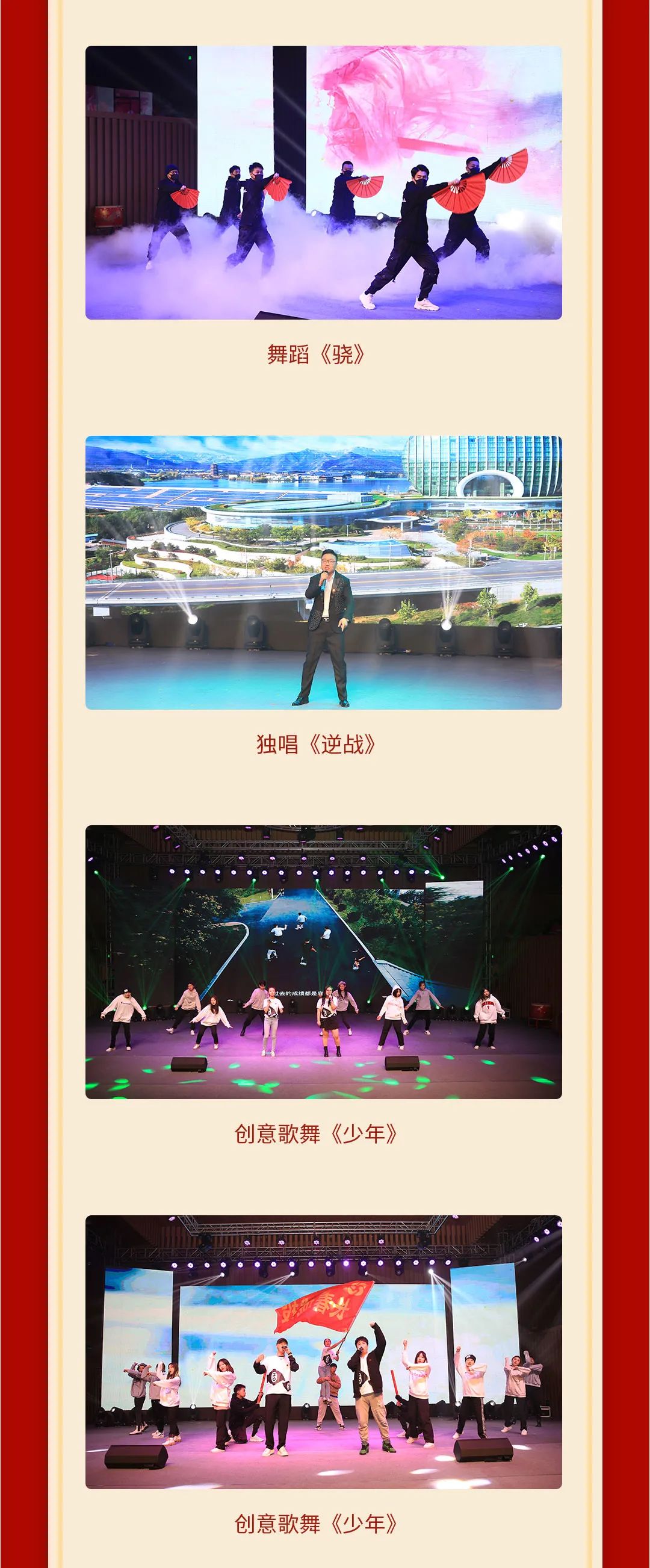 银河集团186net(中国)有限公司官网