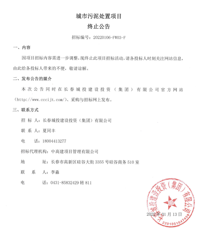 银河集团186net(中国)有限公司官网