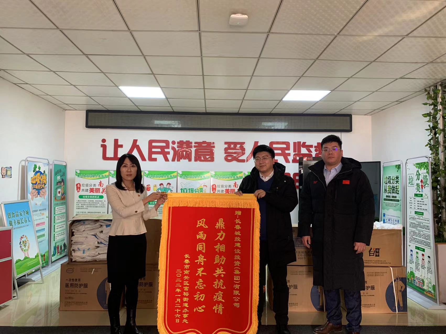 银河集团186net(中国)有限公司官网