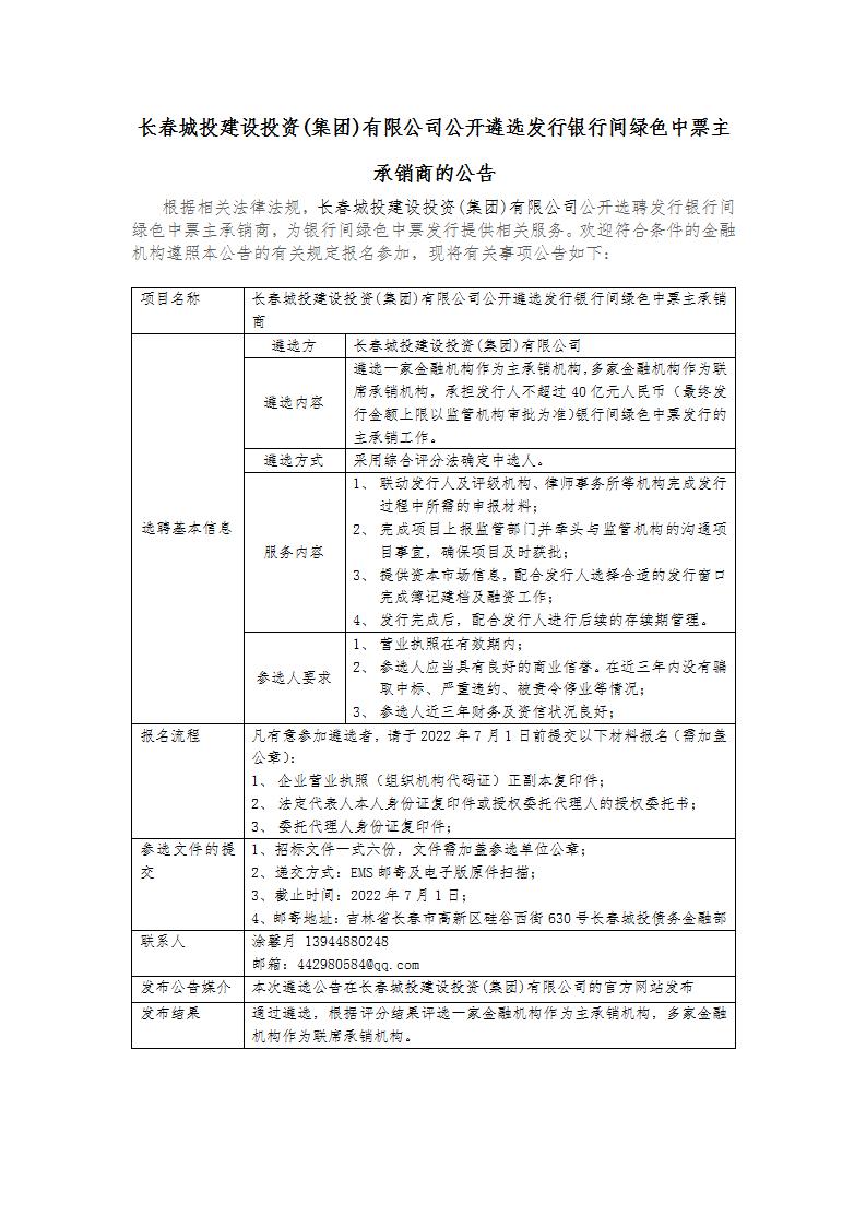 银河集团186net(中国)有限公司官网
