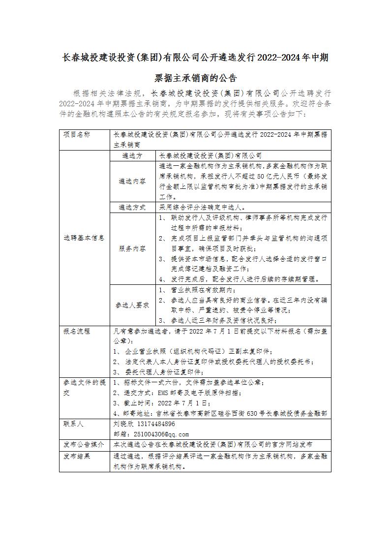 银河集团186net(中国)有限公司官网