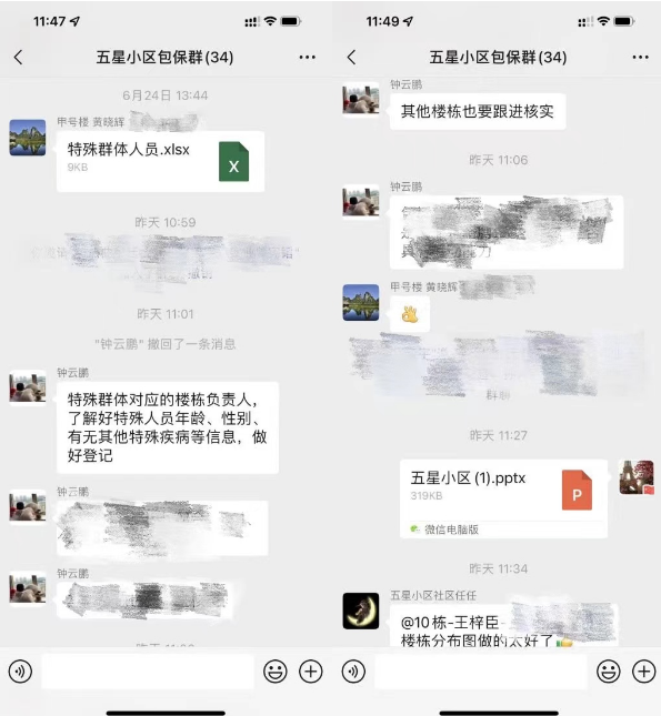 银河集团186net(中国)有限公司官网