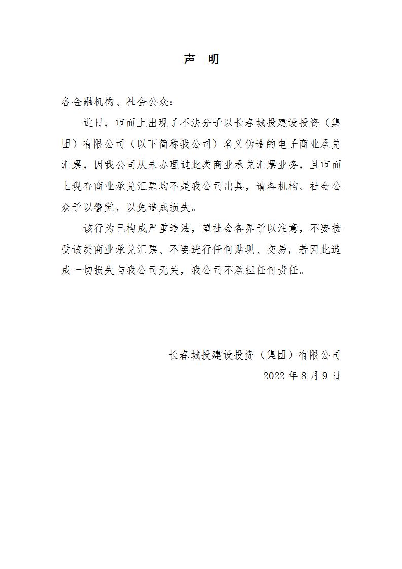 银河集团186net(中国)有限公司官网