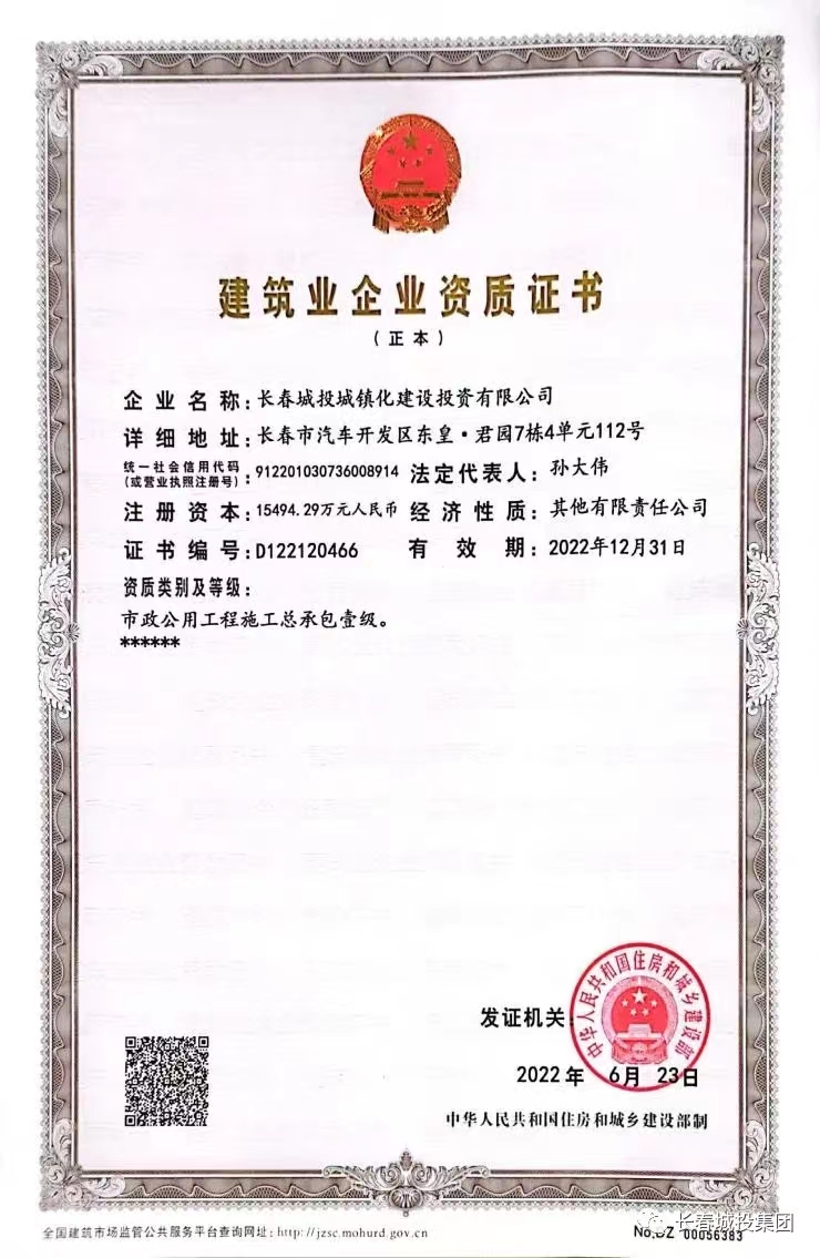 银河集团186net(中国)有限公司官网