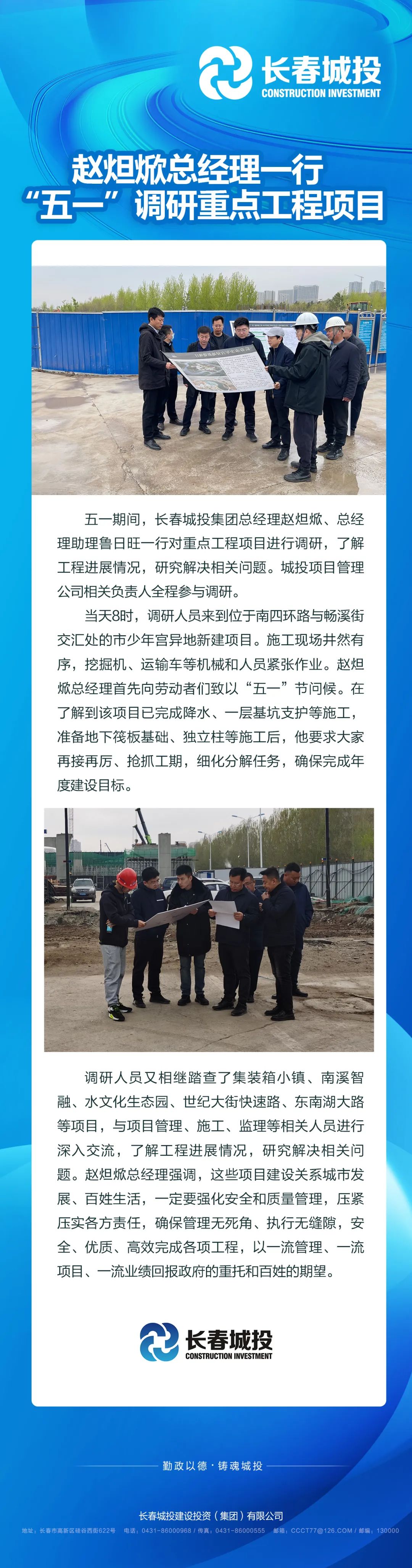 银河集团186net(中国)有限公司官网