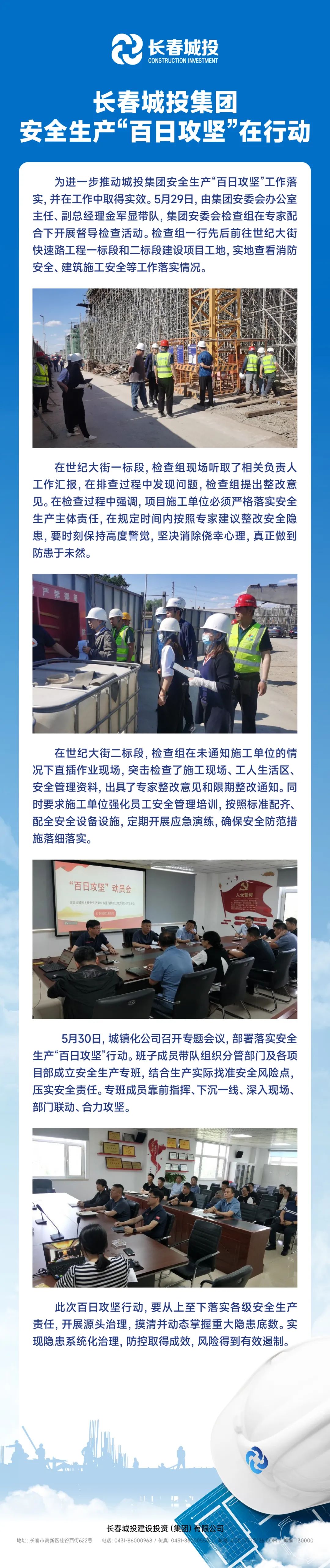 银河集团186net(中国)有限公司官网