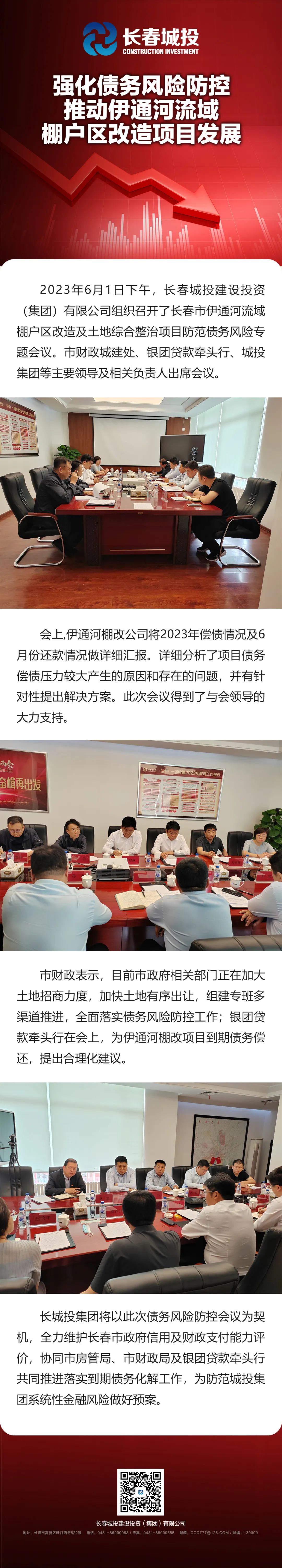 银河集团186net(中国)有限公司官网