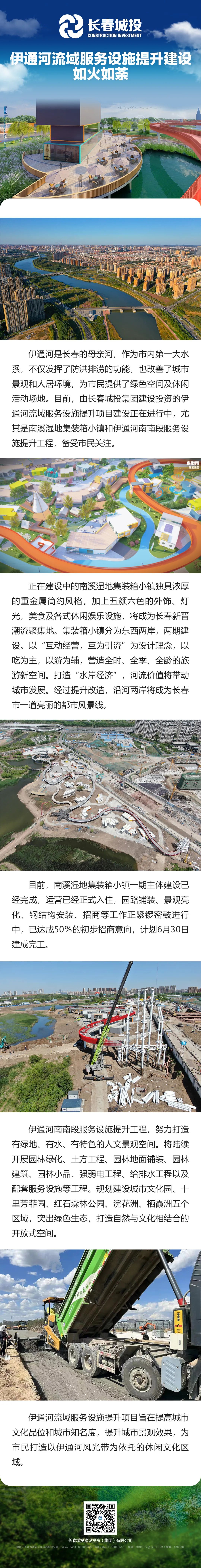 银河集团186net(中国)有限公司官网