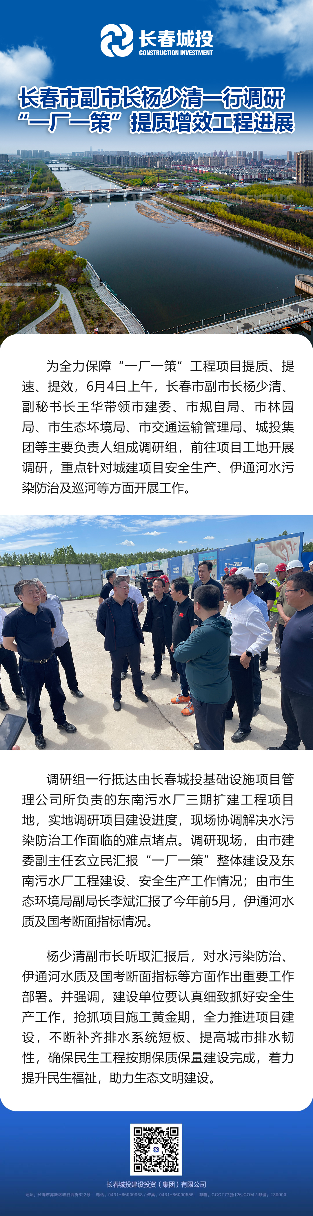 银河集团186net(中国)有限公司官网