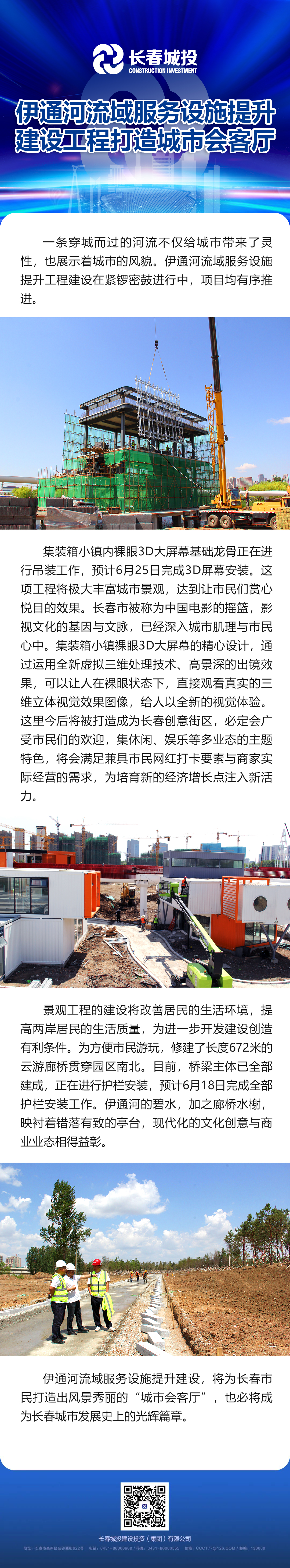 银河集团186net(中国)有限公司官网